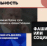 Сергей Обухов – слушателям ЦПУ при ЦК КПРФ: Состояние массового сознания и политтехнологические оценки прошедших президентских выборов - КПРФ