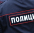 Задержан подозреваемый в угоне трактора, доехавший на нем из центра до Северного Бутова - Район Северное Бутово