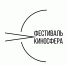 КиноСфера 2023 - Государственный университет управления