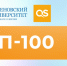 Сеченовский Университет вошел в топ-100 лучших университетов мира по направлению «Фармация» по версии QS - Первый МГМУ им. И.М. Сеченова