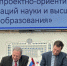 СОВНЕТ 2 - Государственный университет управления