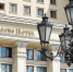 РБК: Часть здания отеля Four Seasons в Москве хотят передать государству - M24.Ru