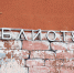 Образовательное мероприятие с уклоном в историю организуют в библиотеке №167 - Район Москворечье-Сабурово