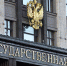 Тарифная вакханалия - КПРФ