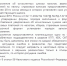 1604.jpg - Район Орехово-Борисово Северное