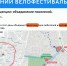 Снимок экрана (702).png - Район Ясенево
