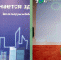 «Московские мастера — 2024» - Школа №904