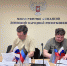 ДНР 3 - Государственный университет управления