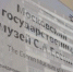 Дом-музей Сергея Есенина проведет мероприятия в честь Дня исторического и культурного наследия. Фото: Анна Быкова,  Вечерняя Москва - Район Замоскворечье
