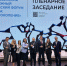 Мария Виноградова на II Всероссийском молодежном арктическом форуме - ГУ-ВШЭ