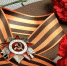 Программа праздничных мероприятий ко Дню Победы - РГДБ