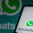 В WhatsApp появился вход по Face ID и Touch ID - M24.Ru