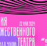 МХТ - Москультура