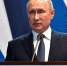 Путин сообщил, что планирует посетить Китай в мае - M24.Ru