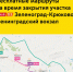 29-30 апреля, 4-5 и 10-11 мая с 13:30 до 15:30 не будет движения поездов D3 на участке между станциями Зеленоград-Крюково и Ленинградским вокзалом в связи с модернизацией инфраструктуры - Департамент транспорта