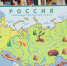 Круглый стол по обмену опытом «Полисенсорные развивающие книги для детей с особыми образовательными потребностями» - РГДБ