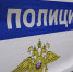Сотрудник полиции насмерть сбил мотоциклиста в Пушкино - M24.Ru