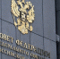В Совфеде заявили о необходимости создать трибунал после окончания СВО - Говорит Москва