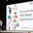 Москвичей пригласили на курсы по личностному и карьерному развитию на ВДНХ - Информационный Центр