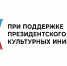 3 logo - РГДБ