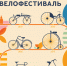 вф2.png - Район Черемушки