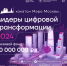 0e82cde0 e8f4 4bc2 a64b f062b96ca764 - Государственный университет управления