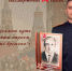 Сотрудники столичного СК присоединяются к Бессмертному полку - Следственный комитет