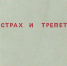 Экзистенциализм в философии, литературе и психологии - Библиотека иностранной литературы