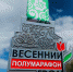 Весенний Гром в Мещерском парке - Solncewonews.ru