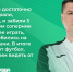 2 тур. ЮФЛ (девушки до 18 лет). Комментарий Романа Езопова - ФК Локомотив