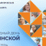 Поздравляем с Международным Днем медицинской сестры - ГКОБ №1 ДЗМ