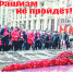 Правда Москвы, № 18 (633) - КПРФ