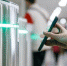 Владельцы смартфонов на Android смогут протестировать виртуальную карту "Тройка" - M24.Ru