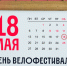 picture - Район Строгино