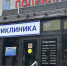 Россияне переосмыслили взгляды на вакцинацию от кори - Московская газета
