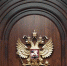 Конституционный суд - ИСЭК