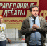 Дмитрий Гусев: справедливые кандидаты предложили ввести квоту в 5% по найму мигрантов для московских предприятий - Справедливая Россия