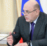 Мишустин попросил металлургов и нефтяников увеличить инвестиции в разработку ПО - Говорит Москва