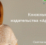izdatelstvo arhipelag - РГДБ