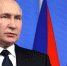 Владимир Путин прибыл с визитом в Королев на совещание по вопросам ОПК - M24.Ru