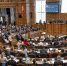 Reuters: парламент Дании проголосовал против законопроекта о признании Палестины - M24.Ru