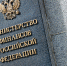 Семьи с детьми в России смогут претендовать на налоговый "кешбэк" - M24.Ru