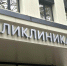 В России возникла напряженная ситуация с заболеваемостью коклюшем - Московская газета