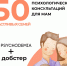 Фото: АНО "Помощники страны" - Открытые НКО