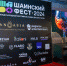 «Шаинский фест» подвел итоги грандиозным концертом в Кремле и бурной в... - Москультура
