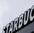 Starbucks подал заявки на регистрацию товарных знаков в РФ - M24.Ru