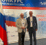 IMG_2436.JPEG - Российская Академия Адвокатуры