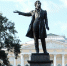 пушкин памятник петербург - Государственная Дума