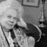 Елена Гнесина - РГДБ