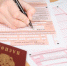 Предложение: Упростить досмотровую процедуру перед ЕГЭ - Molnet.Ru